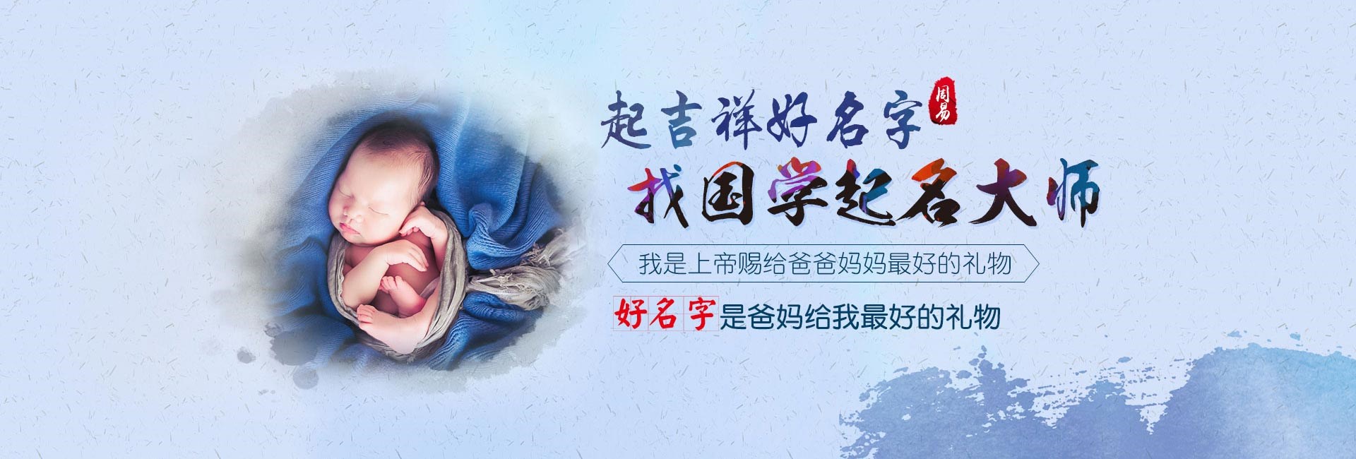 公司起名字大全-起名流程二