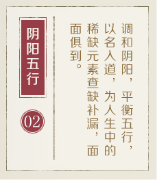 公司起名字大全-起名流程二